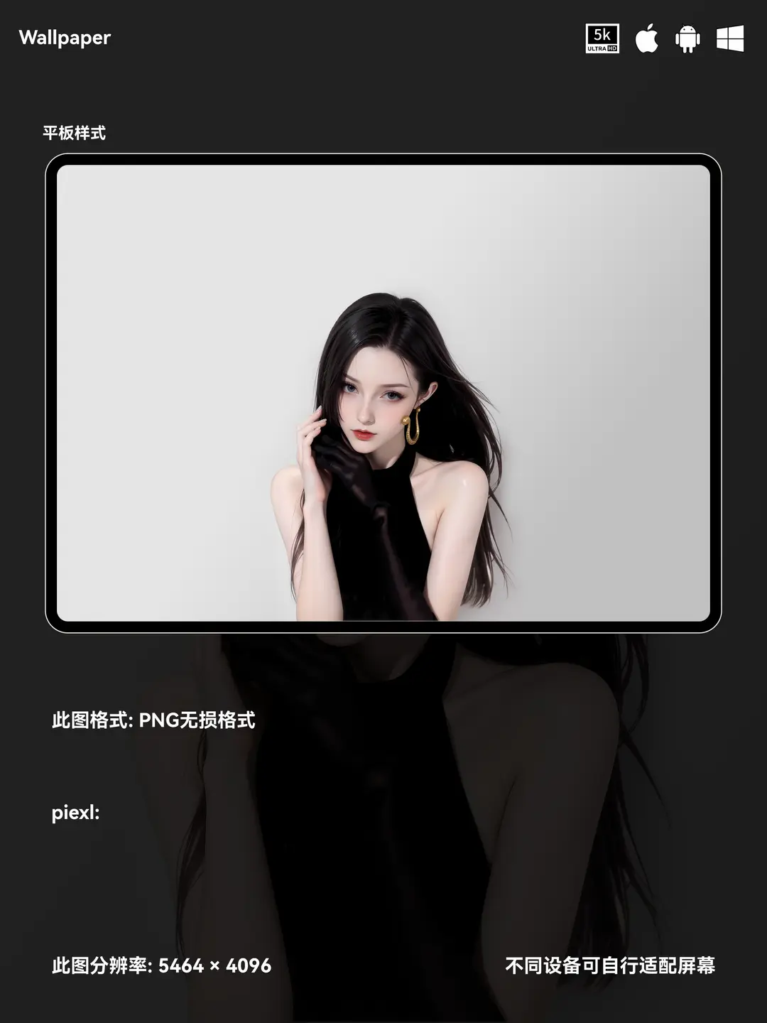 海贼王汉库克女帝二次元性感美女5K壁纸（#04无损图片) 第2张