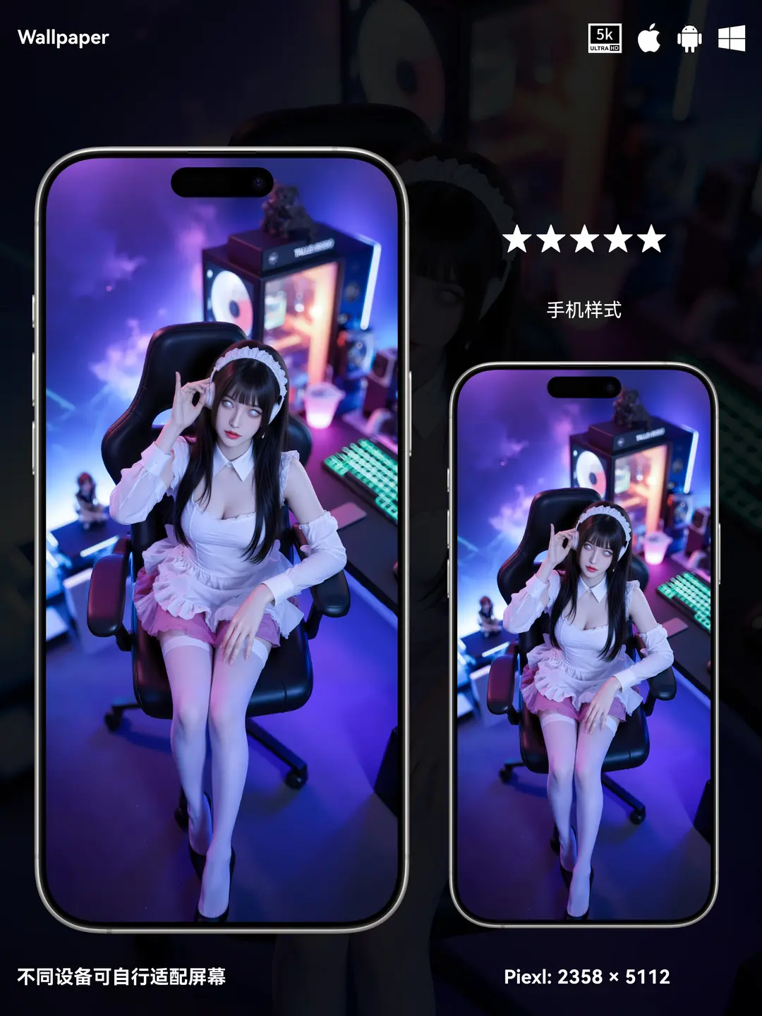 火影忍者雏田二次元动漫性感美女5K壁纸（#23无损图片) 第3张