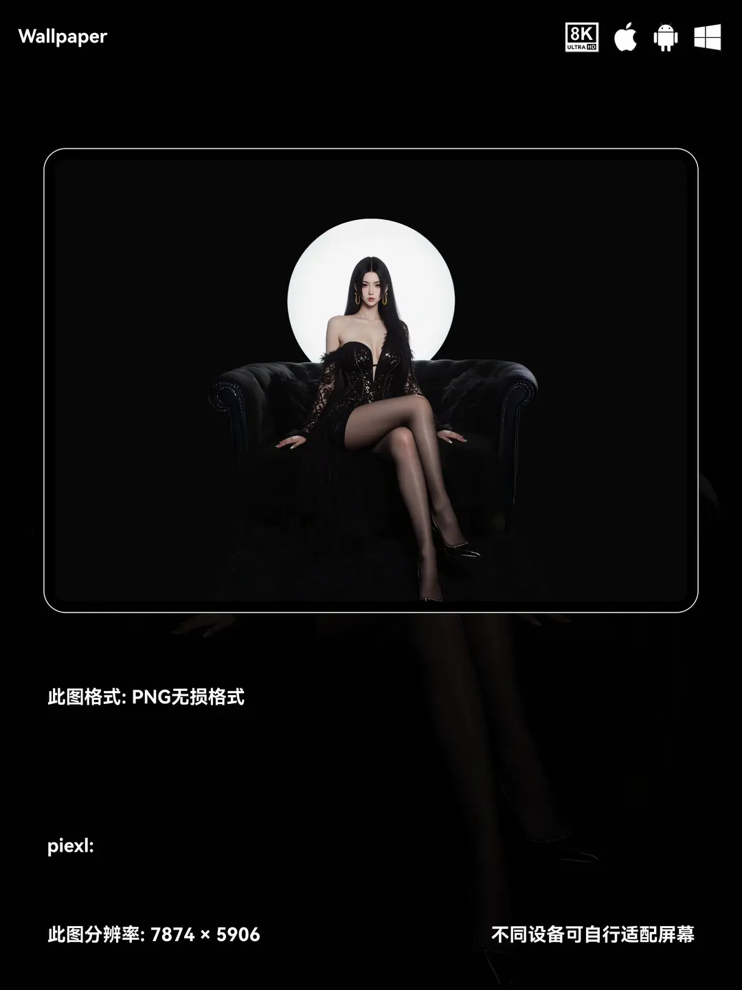 海贼王汉库克女帝二次元性感美女8K壁纸（#141无损图片) 第3张