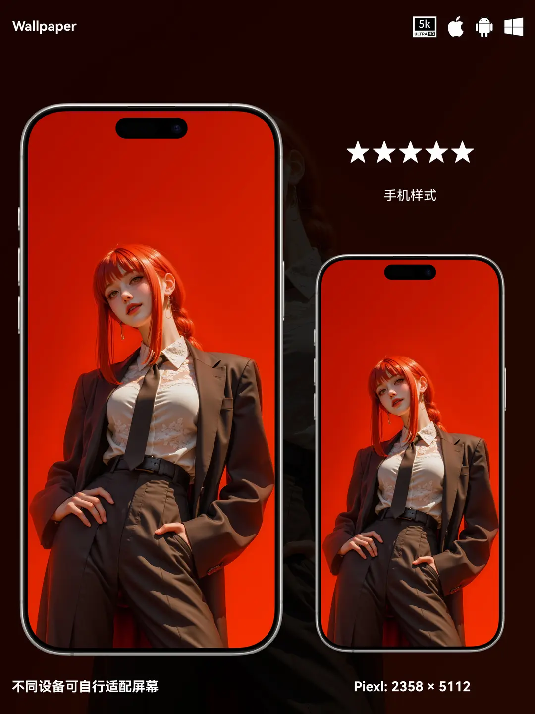 电锯人玛奇玛二次元动漫性感美女5K壁纸（#01无损图片) 第3张