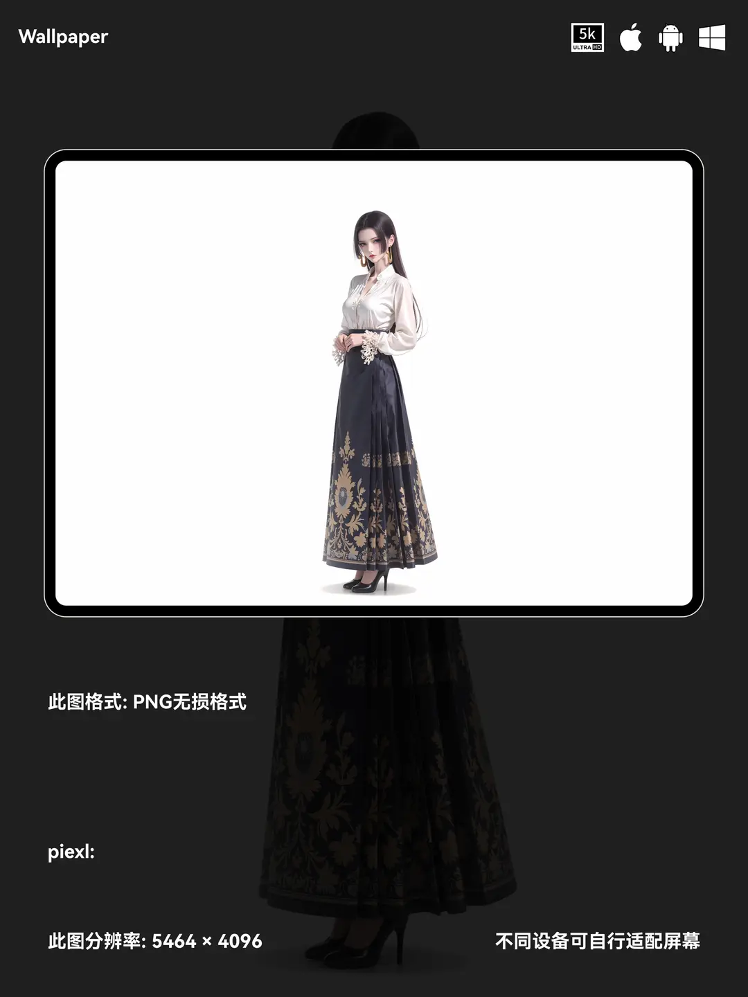 海贼王女帝二次元性感美女5K壁纸（#58无损图片) 第2张
