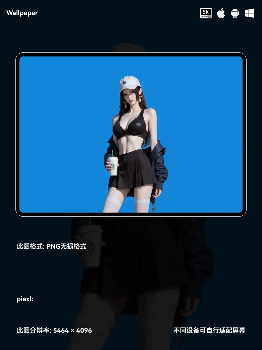 海贼王女帝二次元性感美女5K壁纸（#18无损图片) 第2张