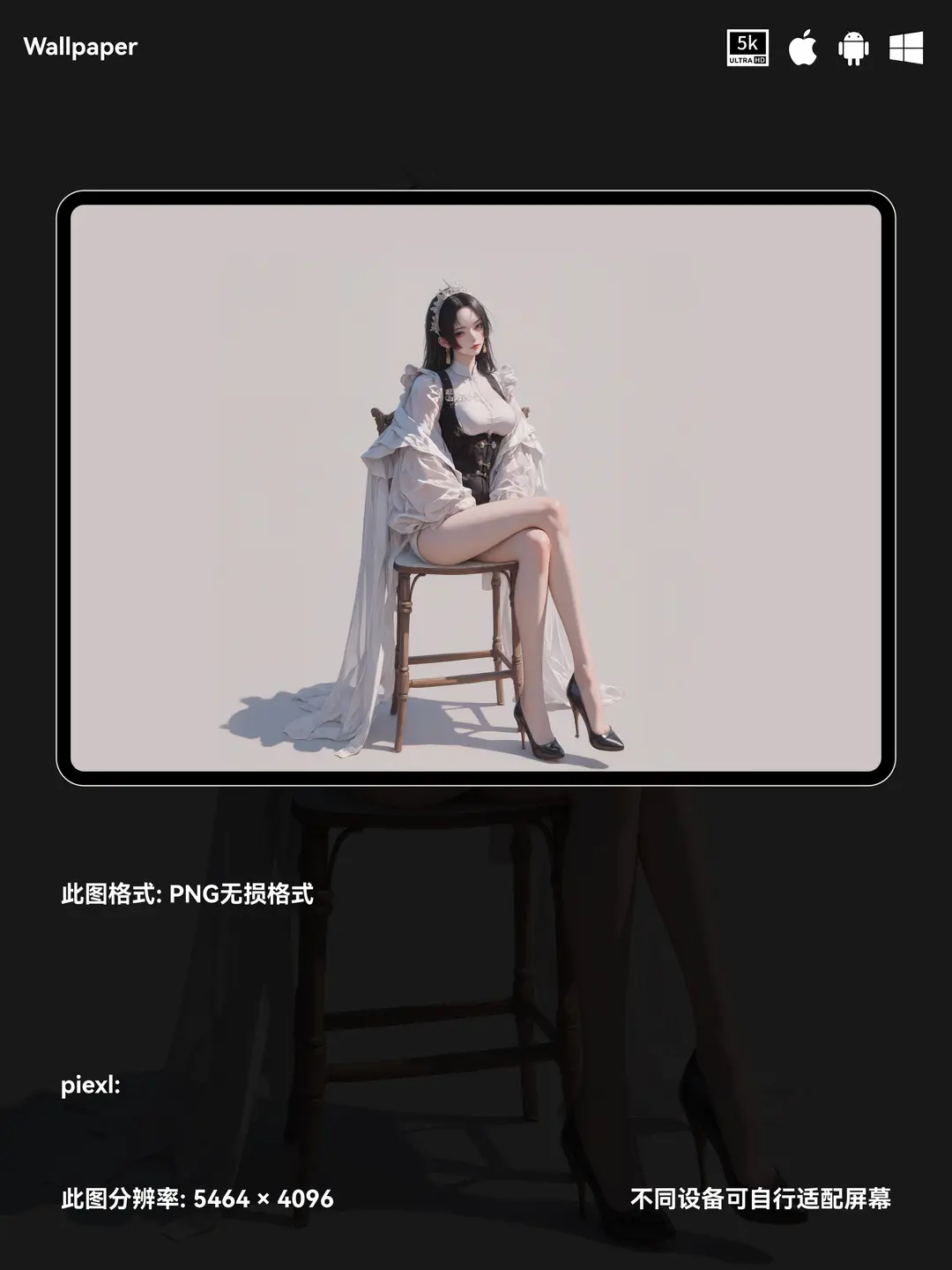 海贼王女帝二次元性感女仆装美女5K壁纸（#40无损图片) 第2张