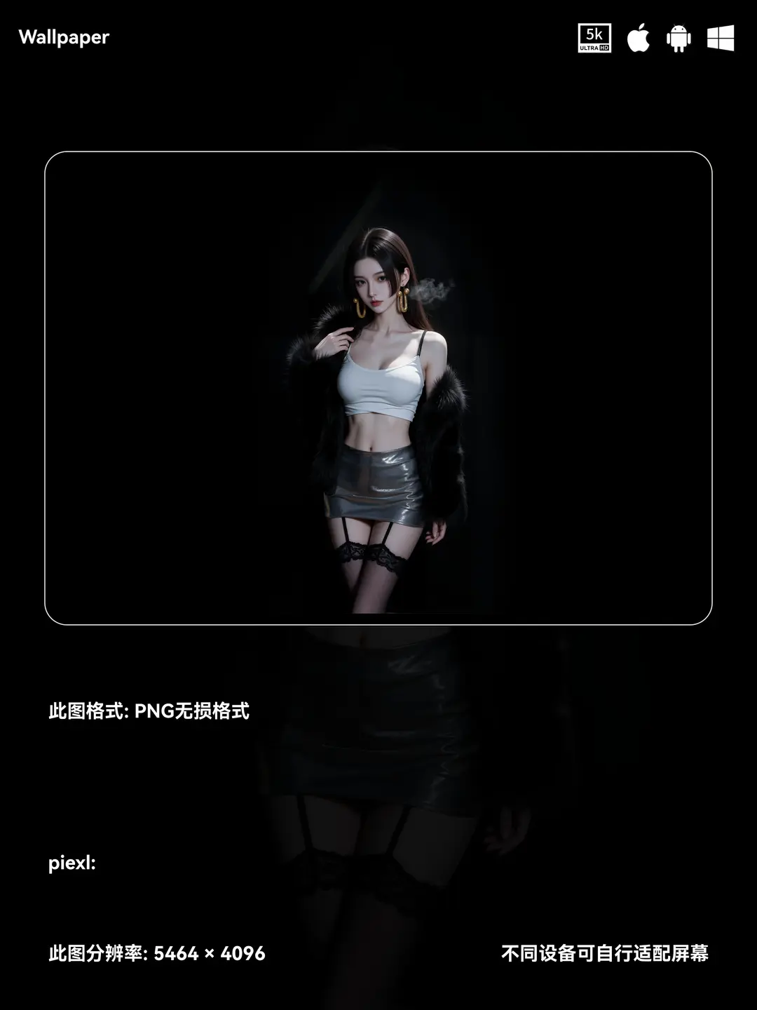 海贼王女帝二次元性感背心短裙美女5K壁纸（#31无损图片) 第2张