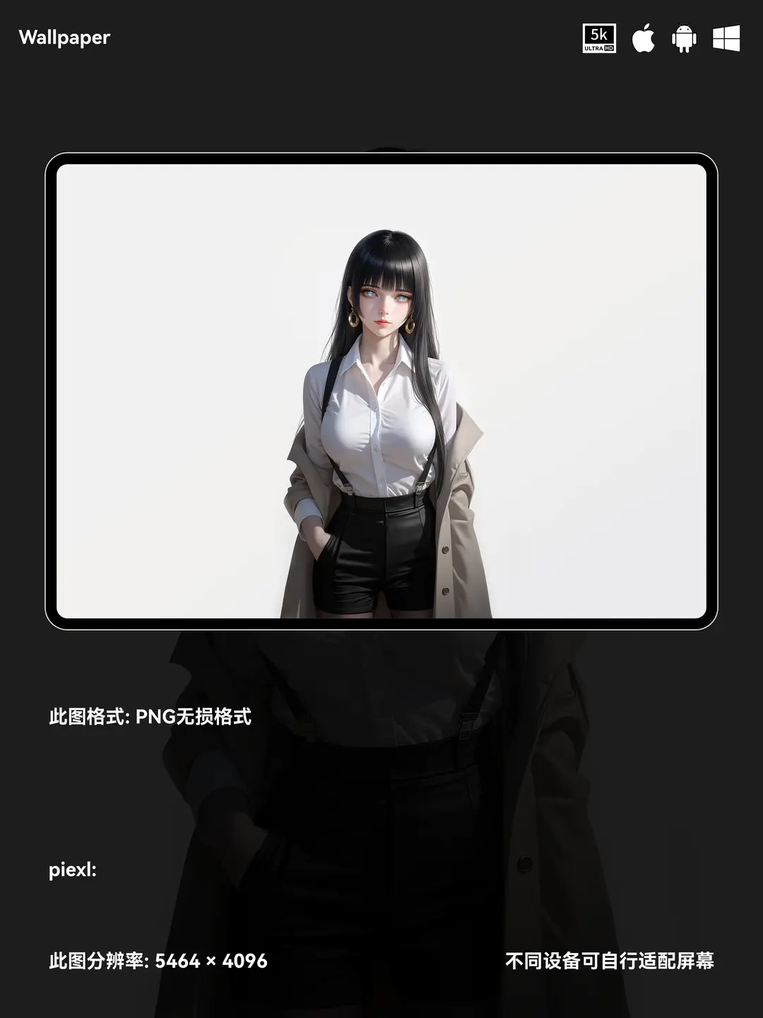 火影忍者雏田二次元动漫性感职业装5K壁纸（#20无损图片) 第3张