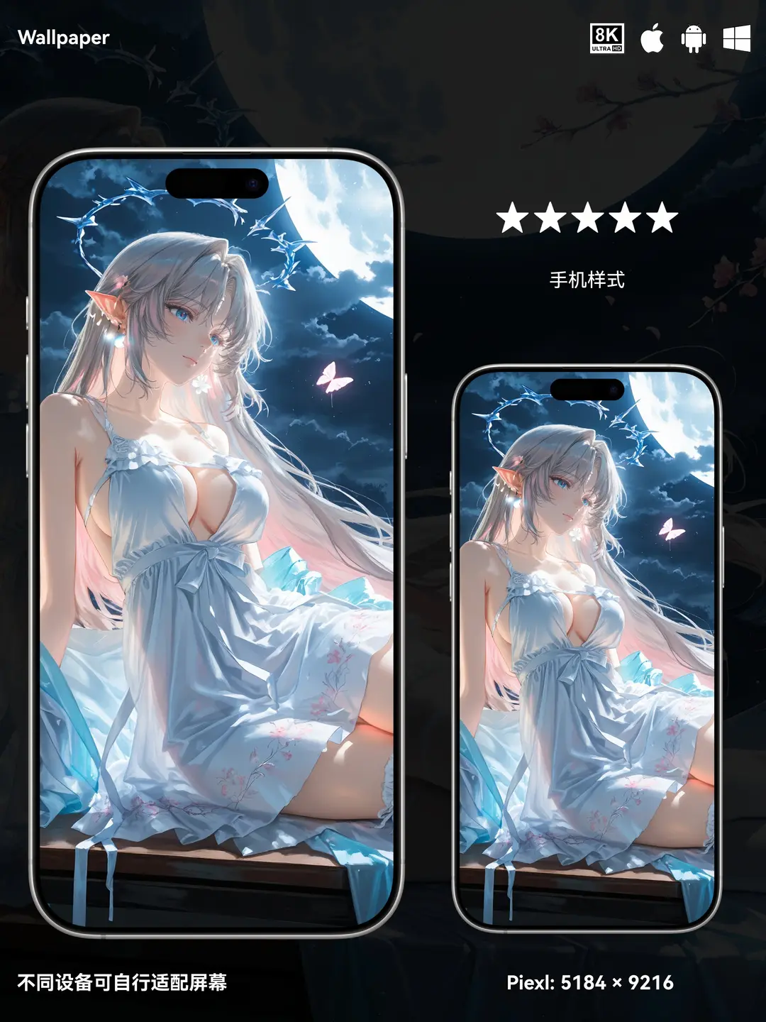鸣潮芙露德莉斯二次元游戏美少女8K壁纸（#19无损图片) 第3张
