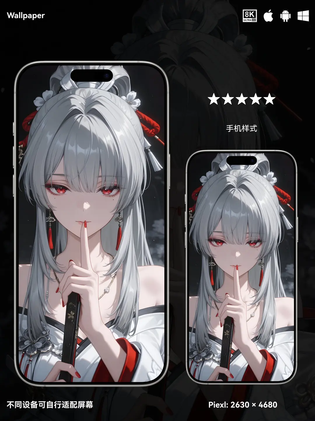 鸣潮绯雪二次元游戏美少女8K壁纸（#02无损图片) 第3张