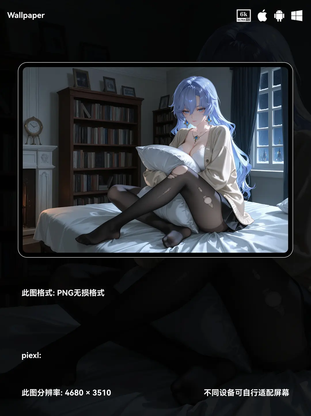 鸣潮坎特蕾拉二次元游戏美少女8K壁纸（#14无损图片) 第2张