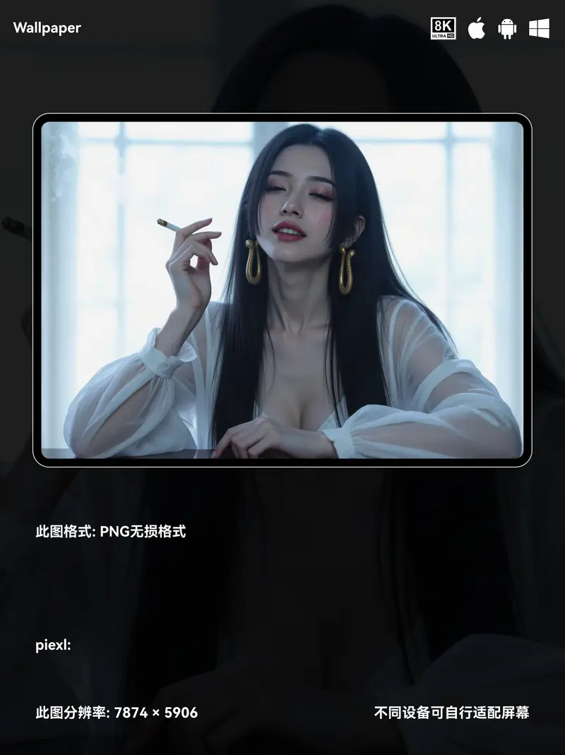 海贼王女帝二次元性感动漫美女8K壁纸（#121无损图片) 第2张