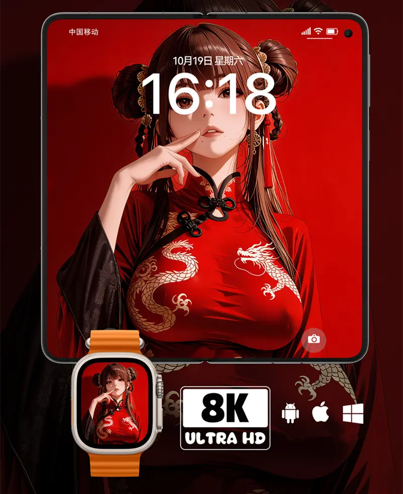 新中式龙纹旗袍二次元美少女超清8K壁纸（共7张图片) 第2张