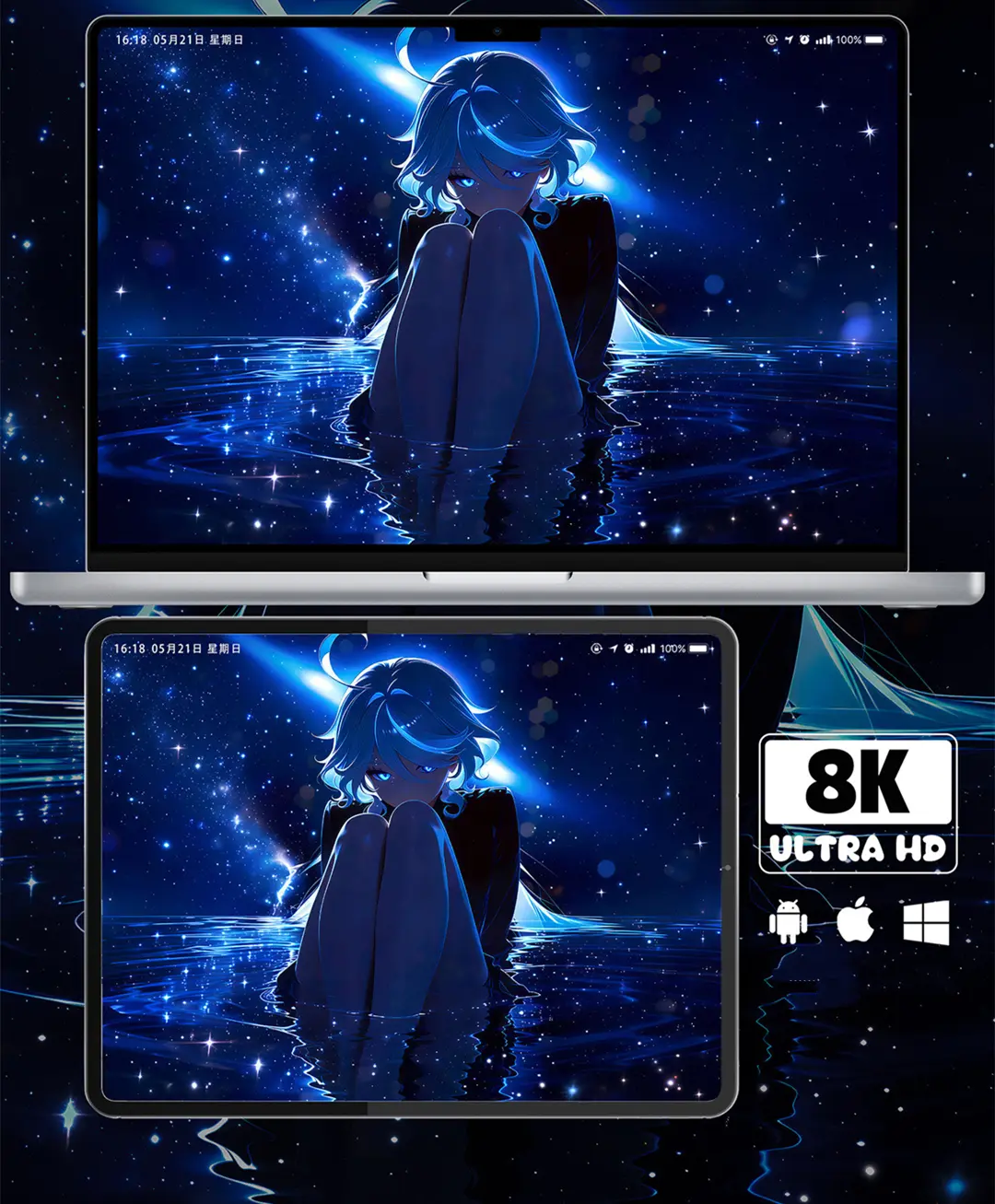 原神芙宁娜美少女星空倒影二次元游戏8K壁纸（共7张图片) 第2张