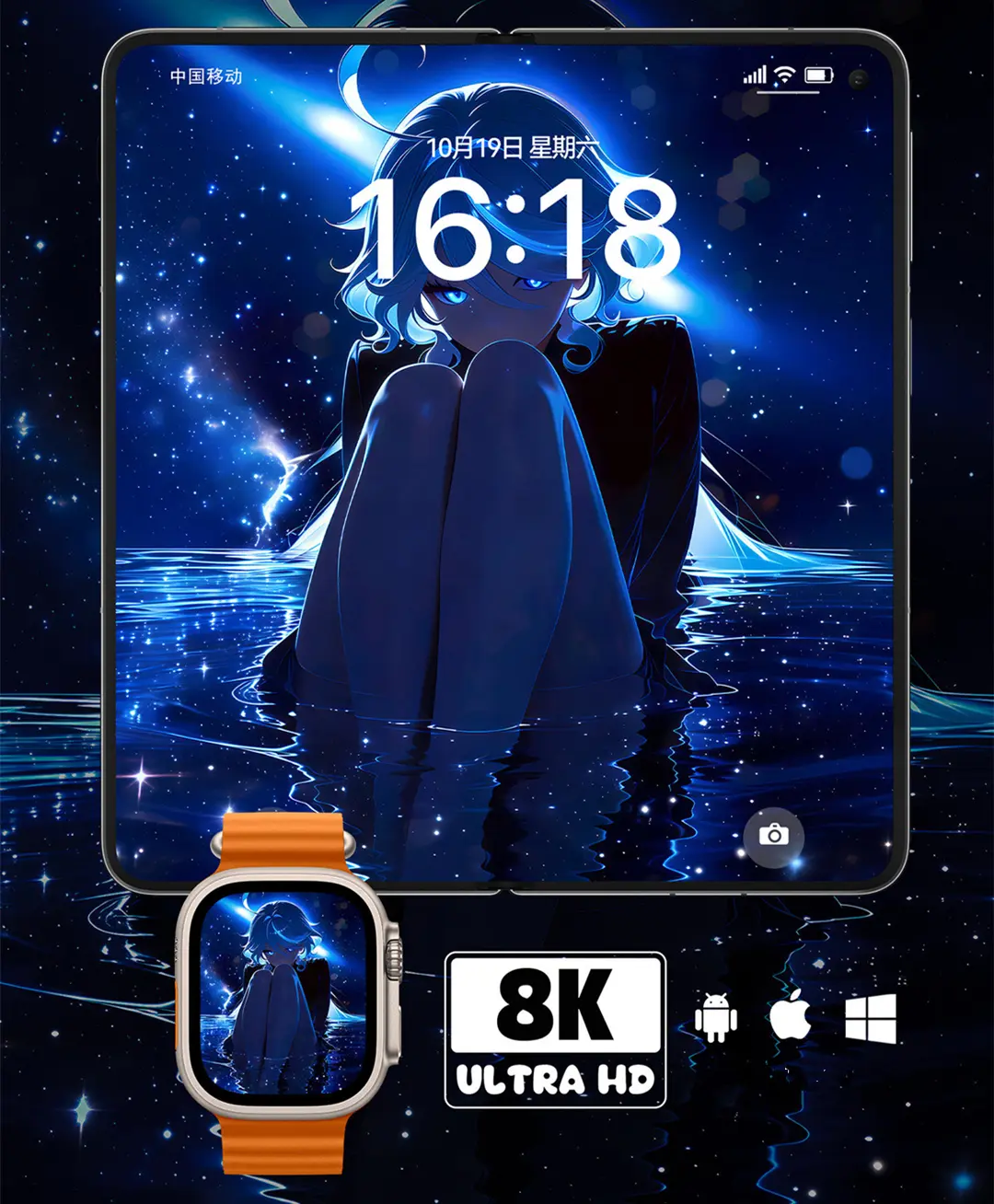 原神芙宁娜美少女星空倒影二次元游戏8K壁纸（共7张图片) 第3张