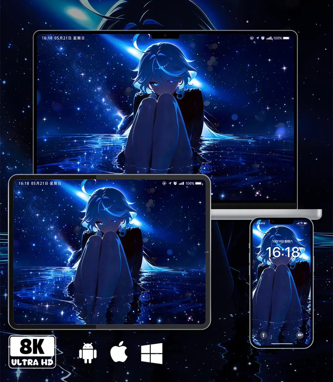 原神芙宁娜美少女星空倒影二次元游戏8K壁纸（共7张图片)