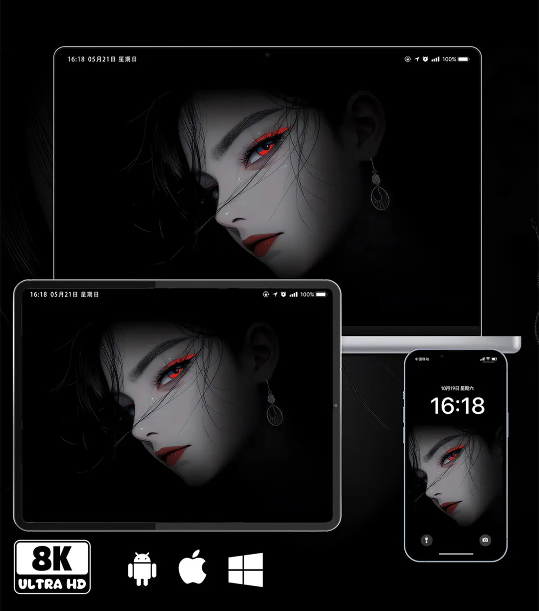 暗黑系红瞳御姐高冷二次元美女8K超清壁纸（共7张图片)