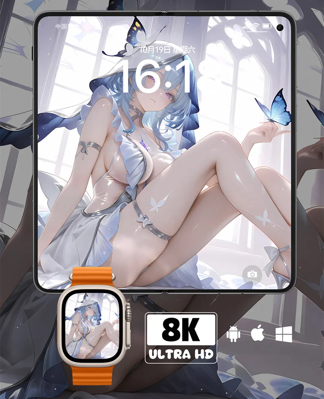 鸣潮守岸人唯美风二次元美少女8K超清壁纸（共7张图片) 第3张