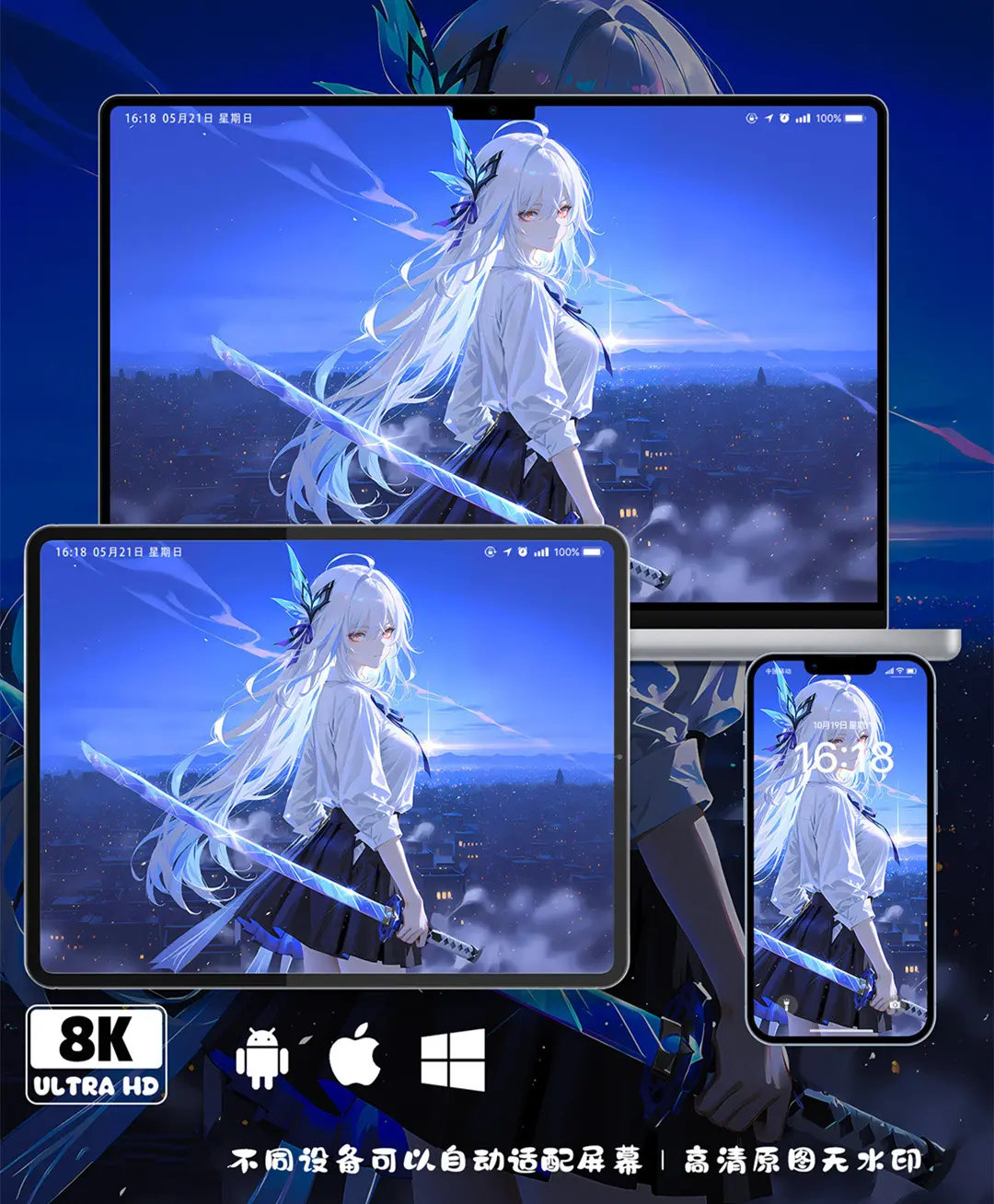 原神丝柯克二次元游戏美少女插画8K壁纸（共7张图片)