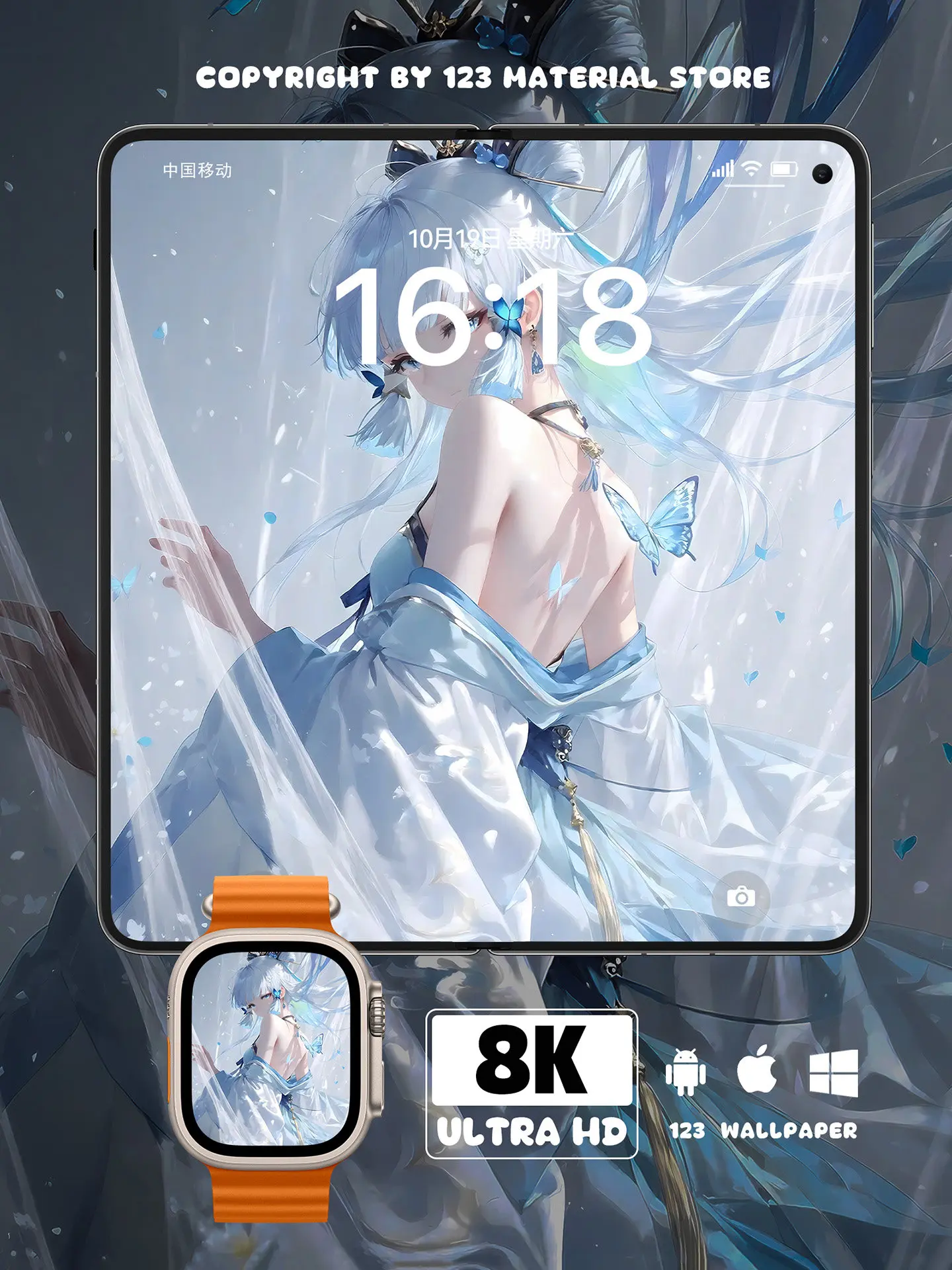 原神神里绫华蝴蝶轻纱二次元美少女8K壁纸（共7张图片) 第3张