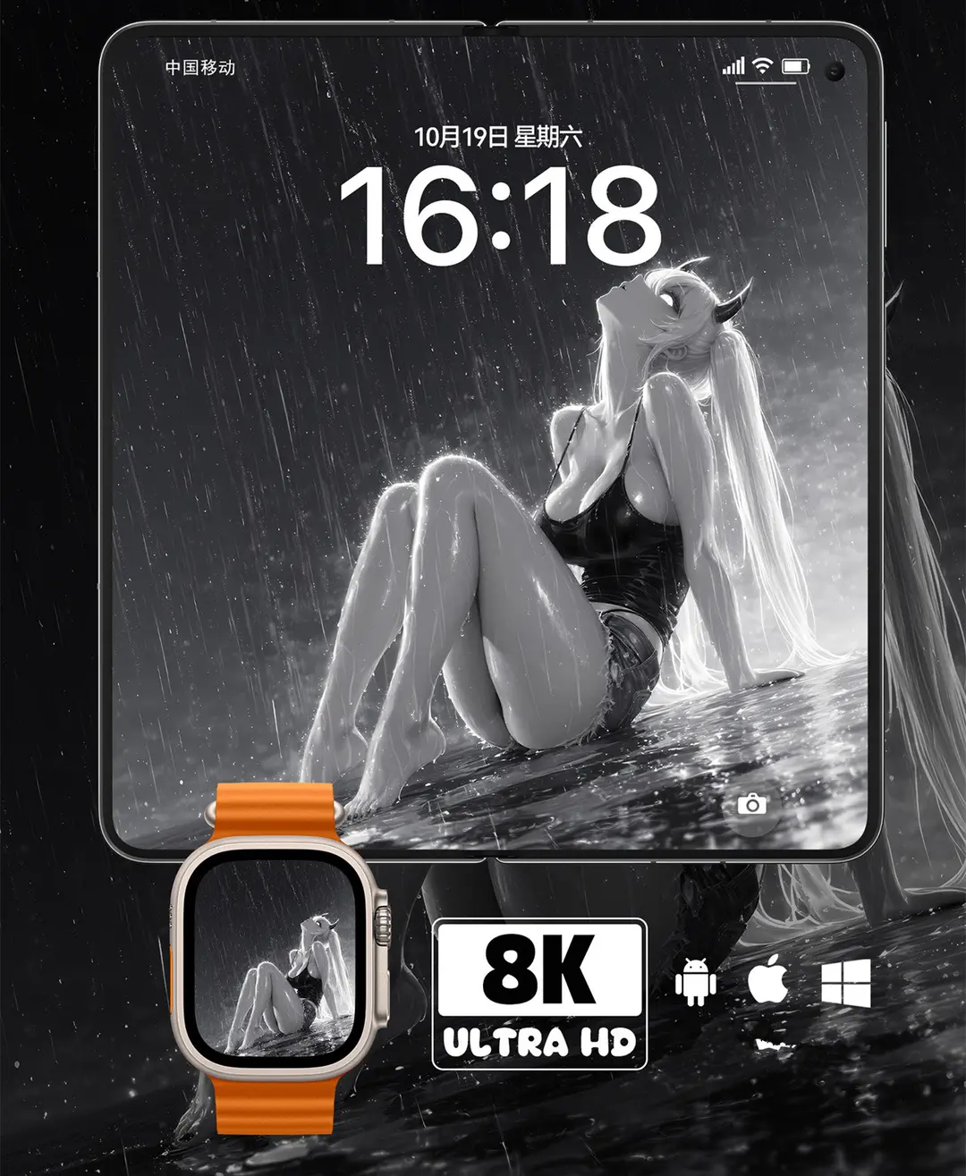 雨中黑白二次元美少女8K壁纸（共7张图片) 第3张