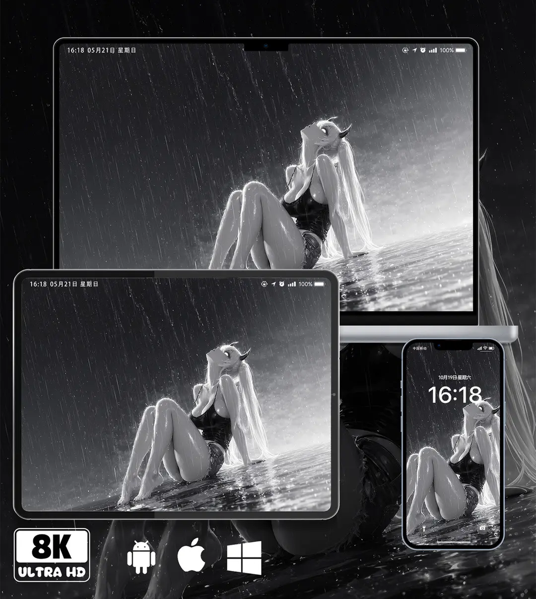 雨中黑白二次元美少女8K壁纸（共7张图片)