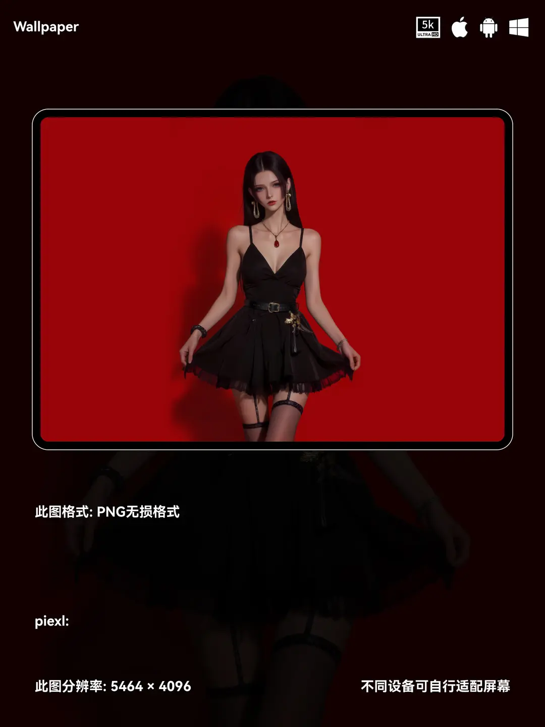 海贼王女帝二次元美女性感黑裙5K壁纸（#19无损图片) 第3张