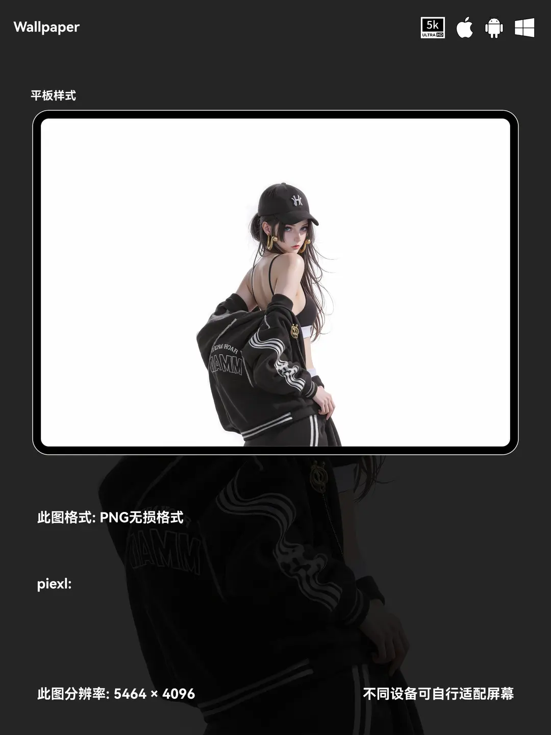 海贼王女帝二次元美女性感运动装5K壁纸（#05无损图片) 第2张