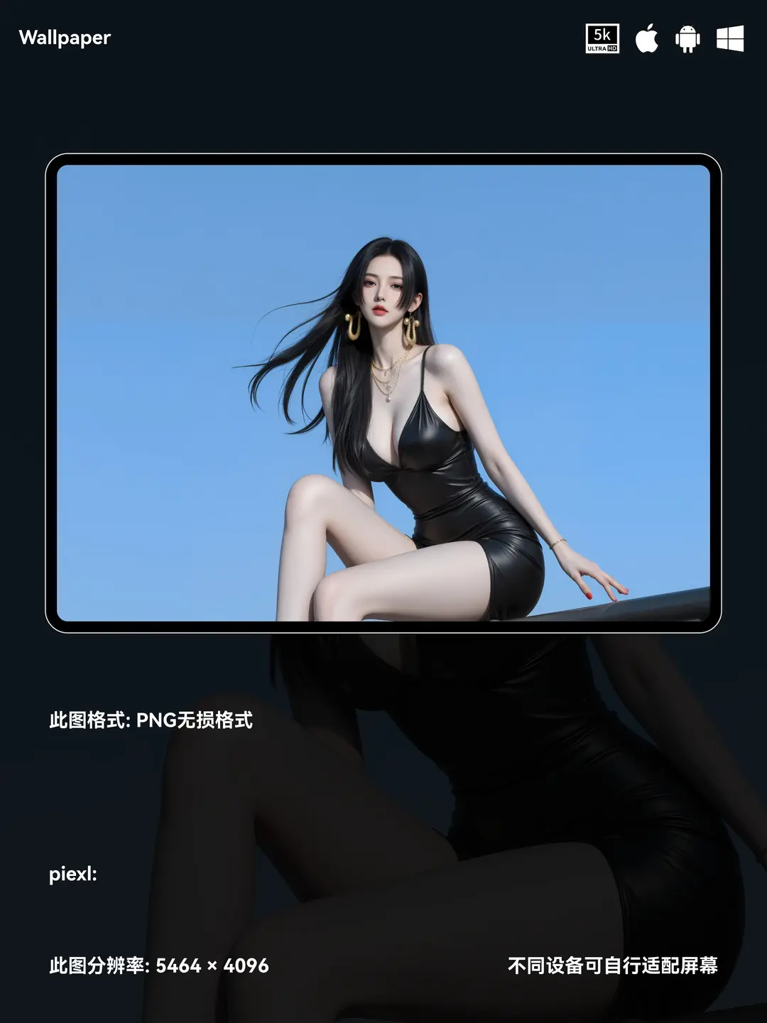 海贼王女帝二次元美女性感吊带5K壁纸（#91无损图片) 第2张