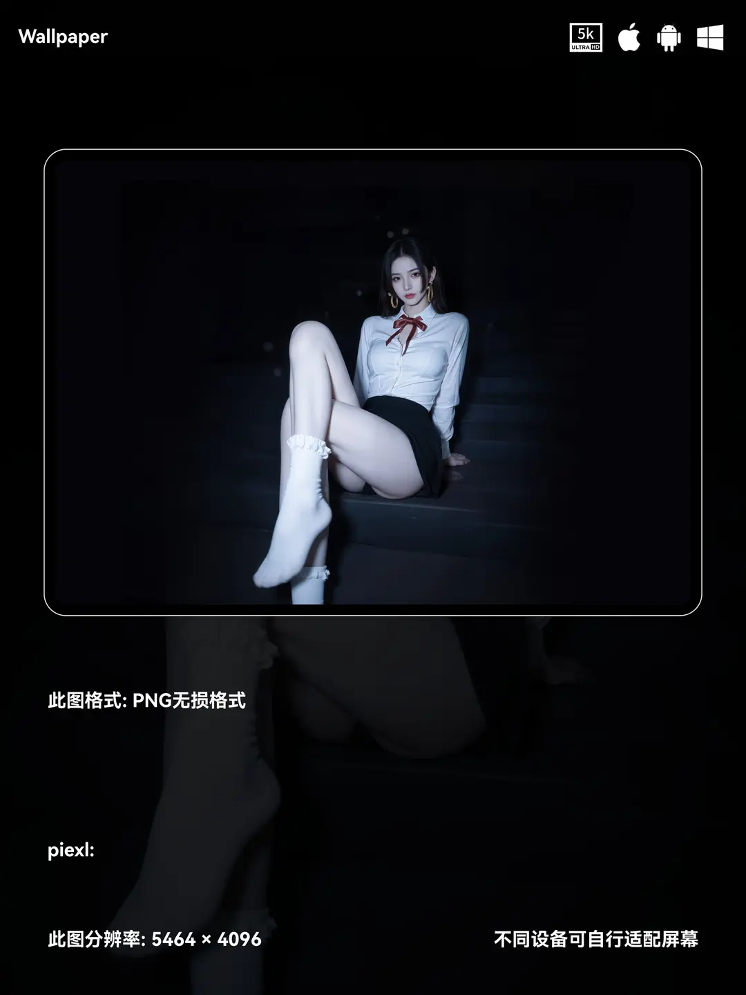 海贼王女帝二次元美女性感JK装5K壁纸（#82无损图片) 第3张