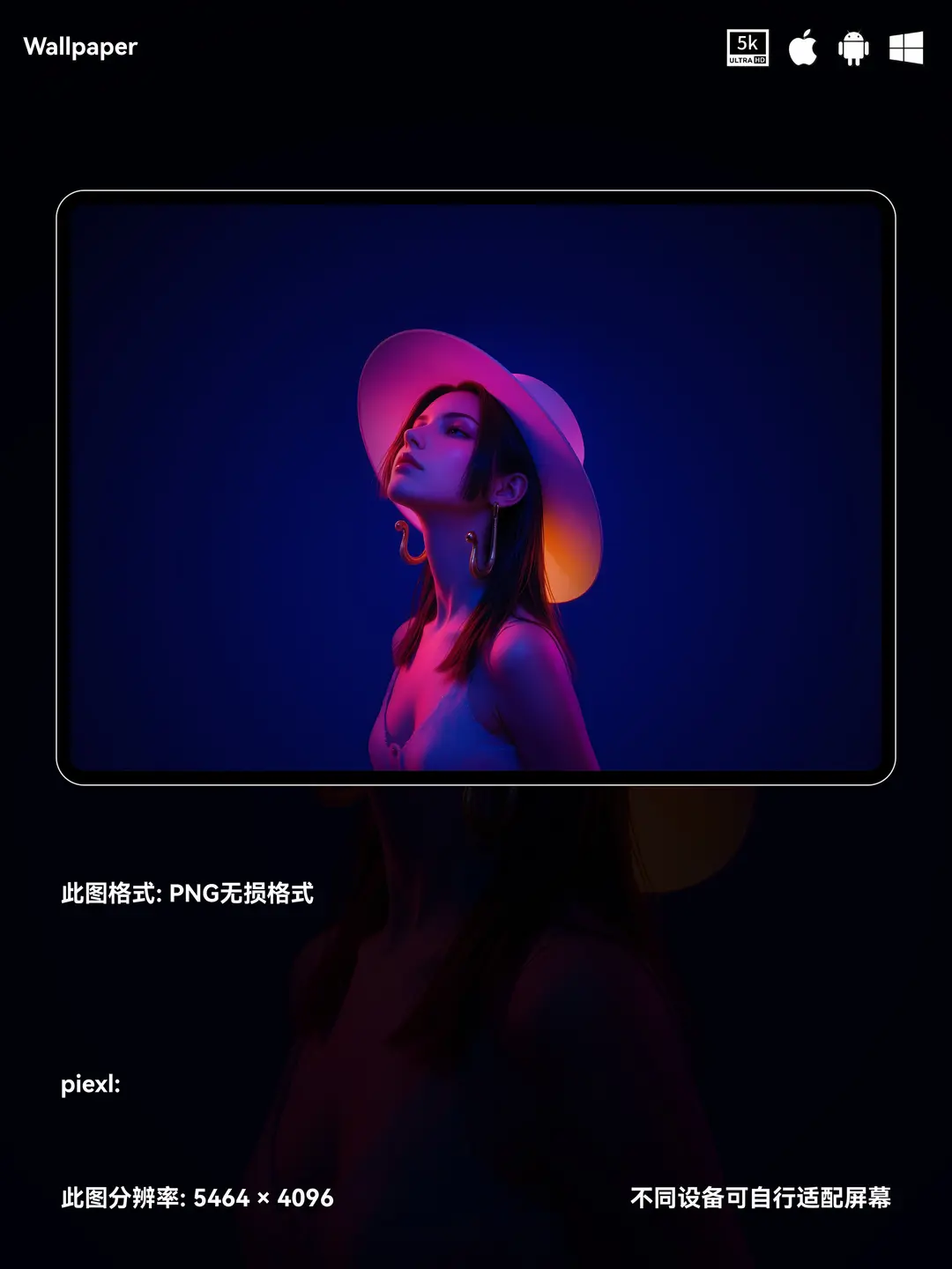 海贼王女帝二次元美女性感5K壁纸（#64无损图片) 第2张