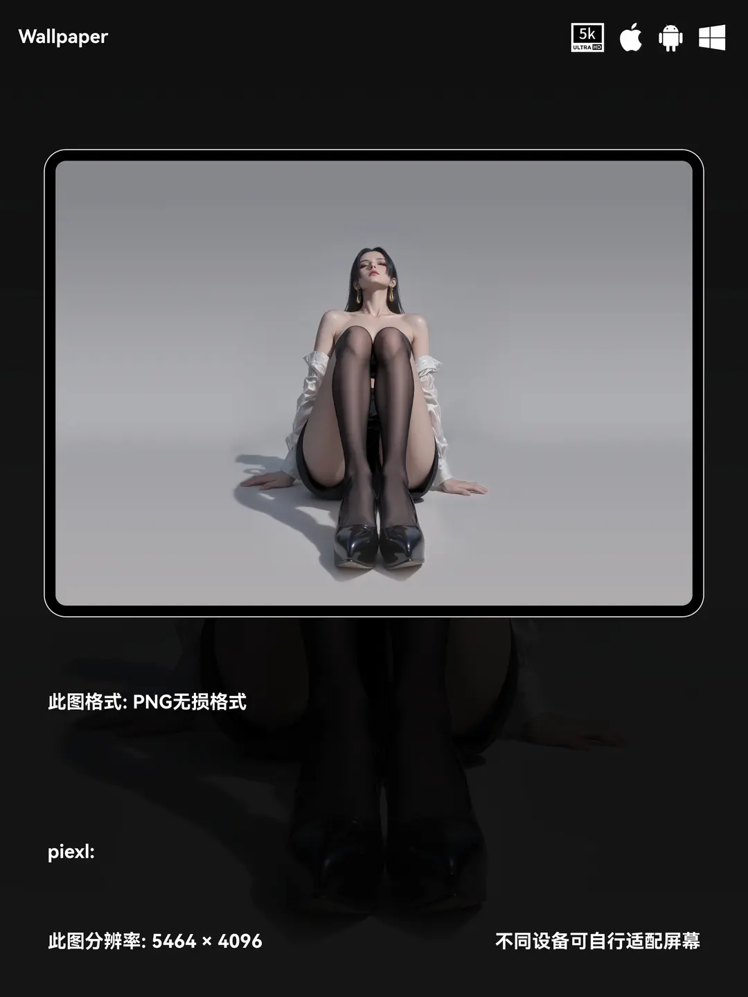 海贼王女帝二次元美女性感黑丝美腿5K壁纸（#63无损图片) 第3张