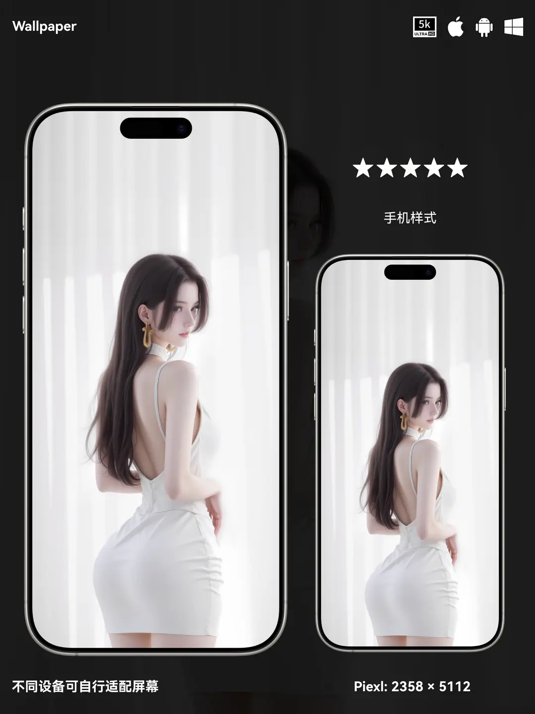 海贼王女帝二次元性感连衣裙美女5K壁纸（#55无损图片) 第3张