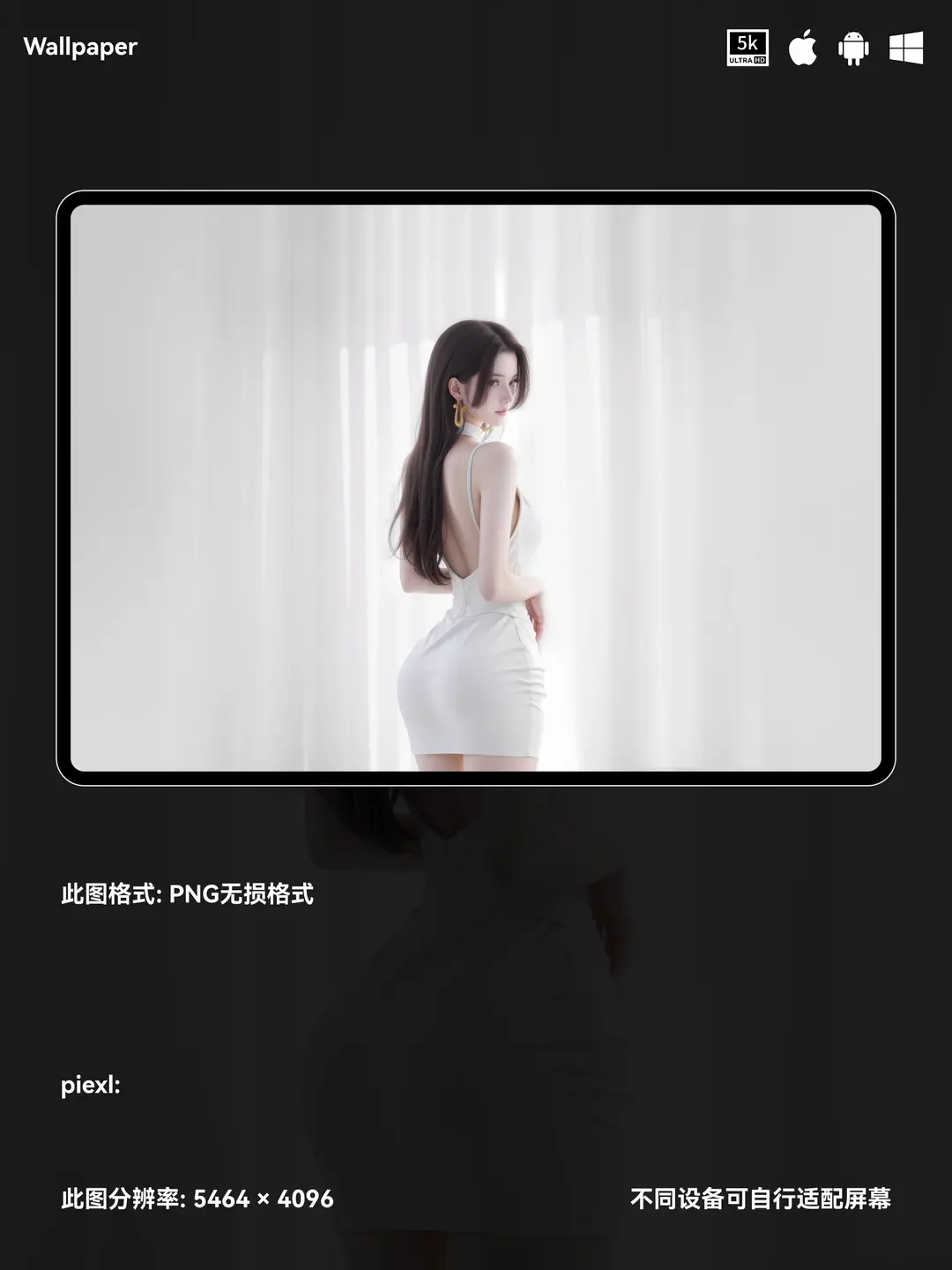 海贼王女帝二次元性感连衣裙美女5K壁纸（#55无损图片) 第2张