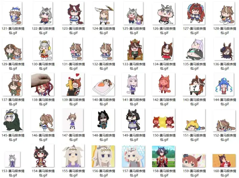 182张赛马娘动态GIF表情包图片大全 第4张